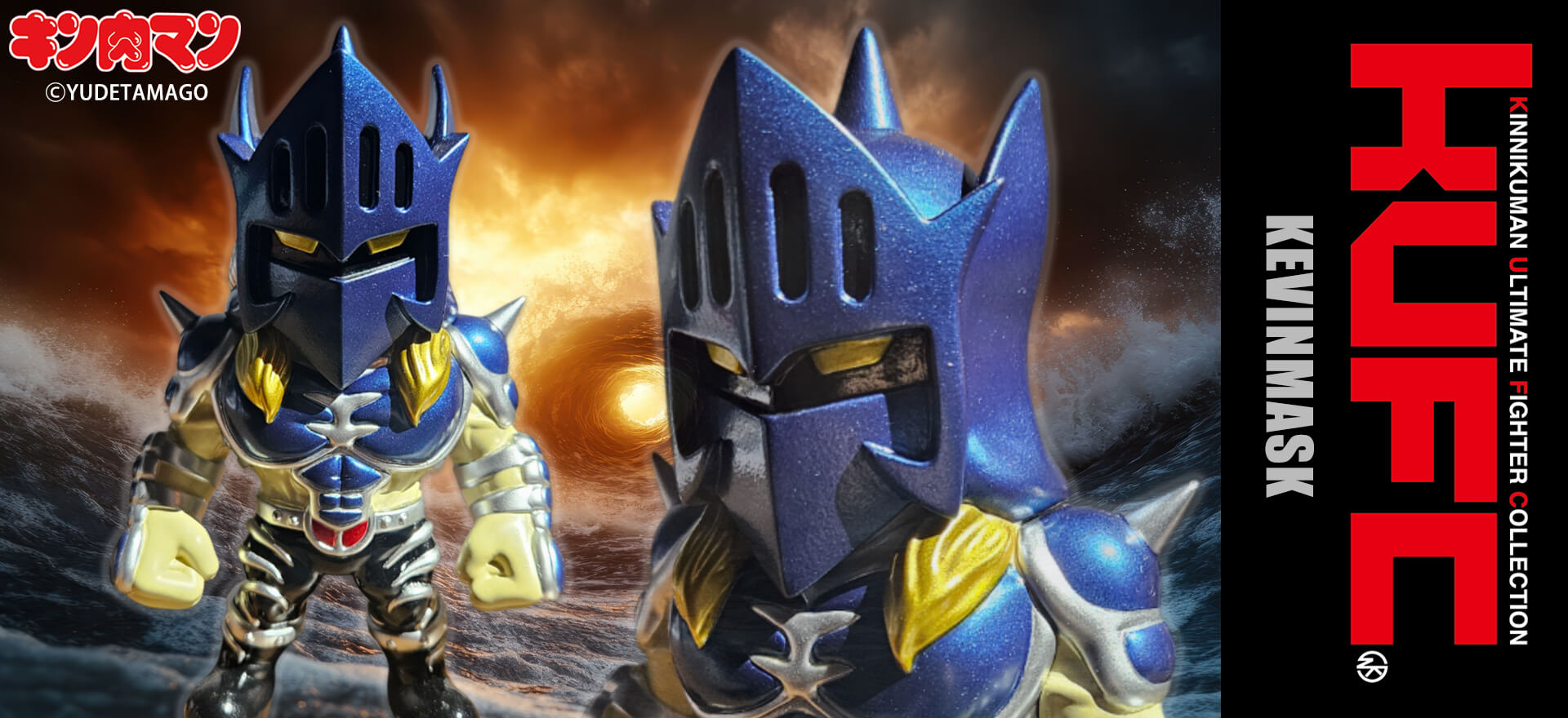 KUFC 06 ケビンマスク 原作コミックカラー ノーマルヘッド【ゴールドマン、悪魔将軍受注アソート対象商品】
